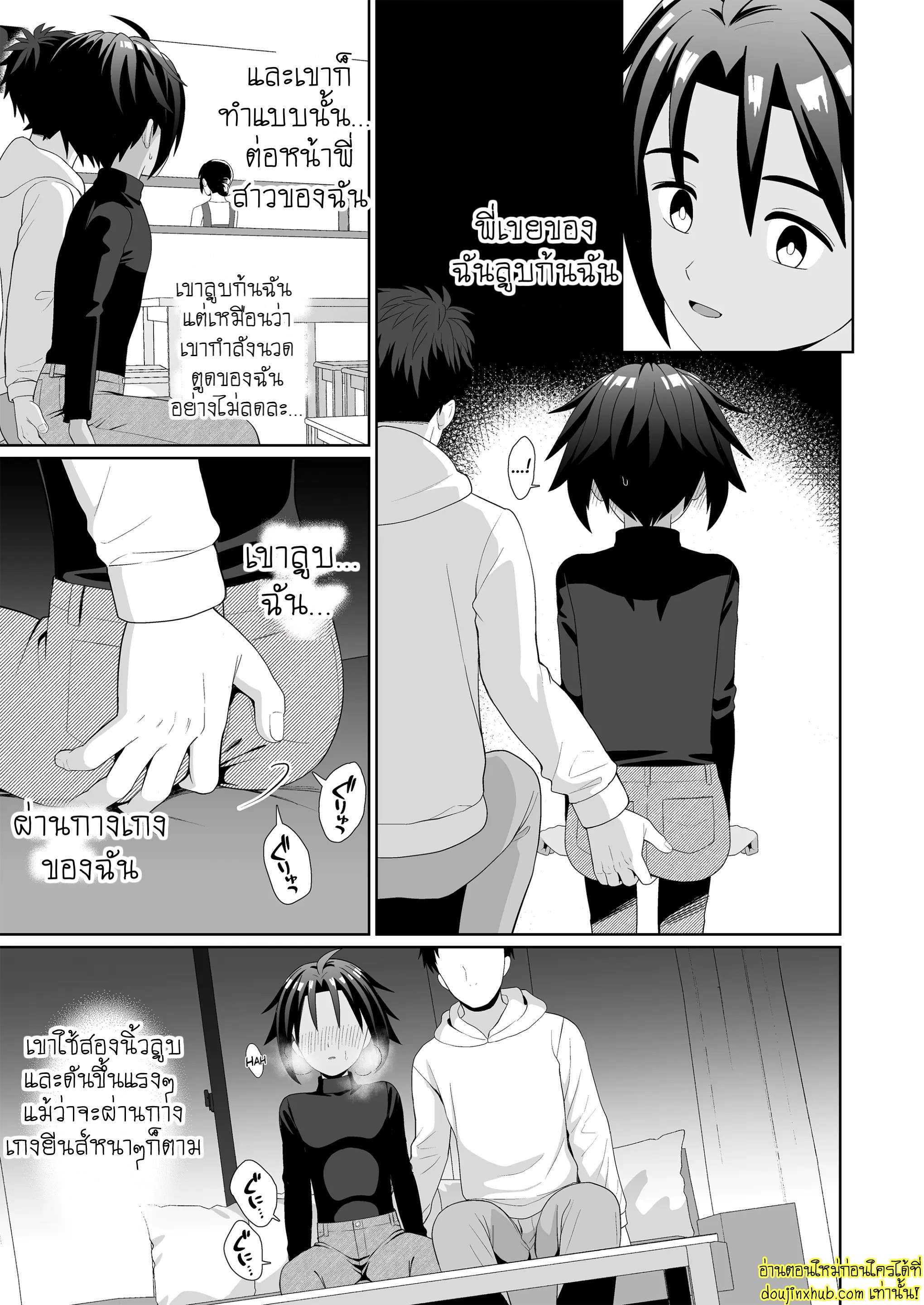 เมียท้องอยู่ล่อน้องเขยเลยละกัน-28